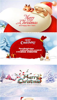圣诞节圣诞快乐祝福电子贺卡PPT模板PPT下载 