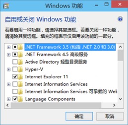 win10离线安装字符集