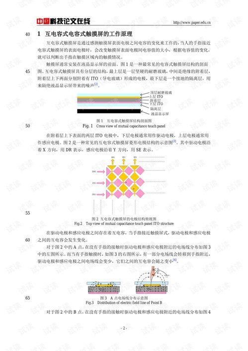 有关销售的毕业论文,有关法律的毕业论文,有关酒的毕业论文