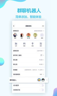 qq2013旧正式版下载