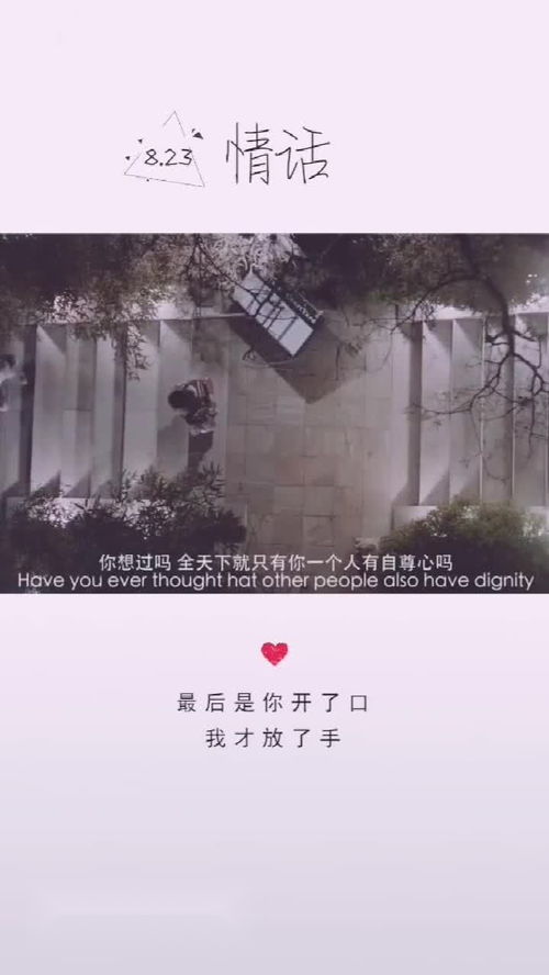 感情的基础是什么