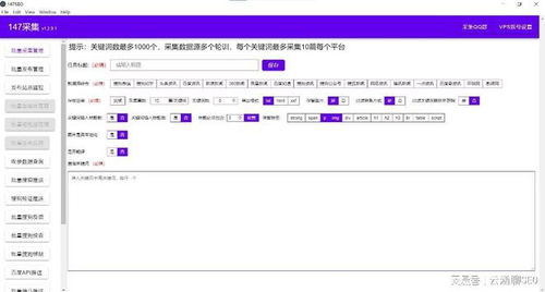 通王cms网站AI创作软件