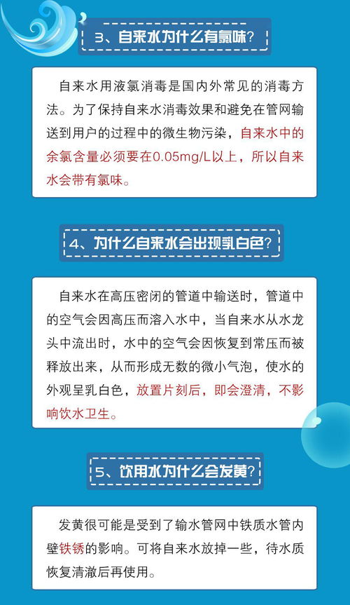 多喝热水不能 包治百病 ,饮水是学问,需要科学掌握