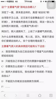 最近流行的网络用语及其意思