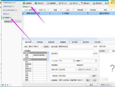 教学助理方案模板(教育教学助理方案)