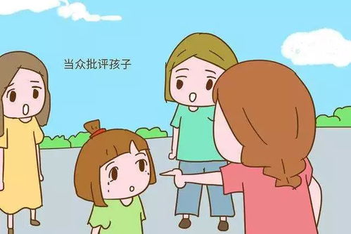 孩子觉得自己不如别人,总是很自卑怎么办