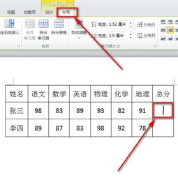 wps单价怎么求和 wps求单价公式