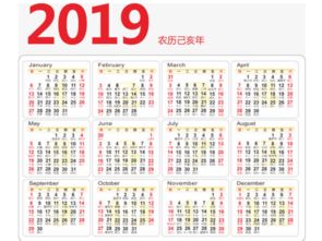 中国农历十二个月份的常见别称 