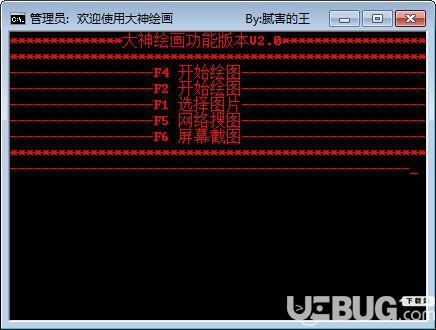 v神2.0,以太坊的先驱贡献 v神2.0,以太坊的先驱贡献 应用