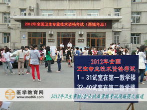 宣武卫校是一所历史悠久的卫生学校，位于北京市西城区