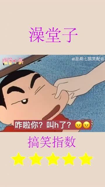 你有去过澡堂子泡过澡吗 