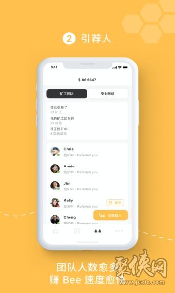 网链app 网链app 快讯