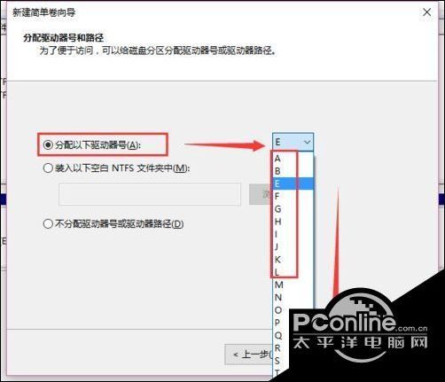 win10如何格式化第二硬盘