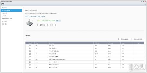 外网https611421142348004,揭示外部网络安全:网络攻击指南 外网https611421142348004,揭示外部网络安全:网络攻击指南 快讯