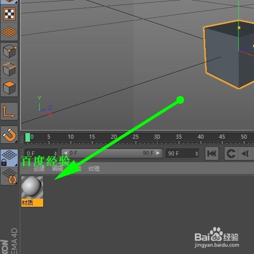 c4d渐变预设怎么添加(c4d里面的渐变在哪里调出来)