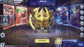 圣斗士星矢 之EXR流组合