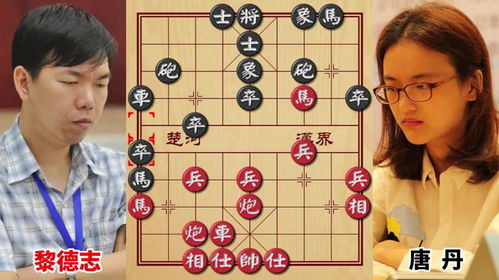 女子九冠王唐丹跟男子象棋大师哪个更厉害呢 这盘棋相当经典