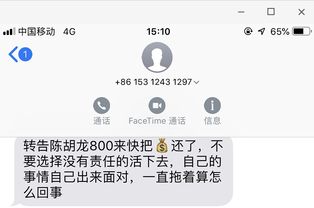 聚投诉投诉催收有用吗 网友说是摆设 (聚投诉有用吗)