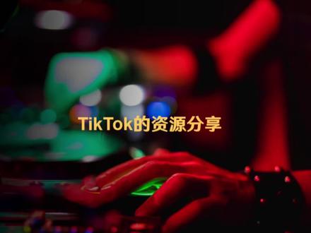 tk是什么,tk是什么意思-第3张图片