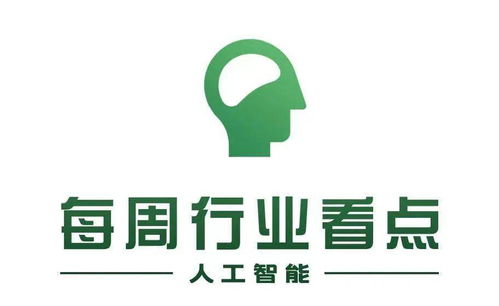 ai交易所官网,AI交易所官方网站:开放数字资产的可能性 ai交易所官网,AI交易所官方网站:开放数字资产的可能性 应用