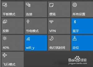 win10电脑连接华为AM08音箱