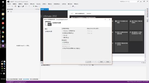 win10桌面箭头设置