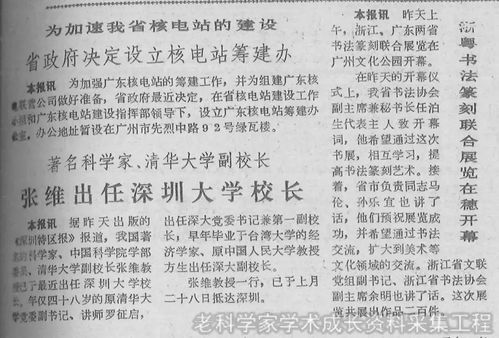 关于学校卫生的名言警句