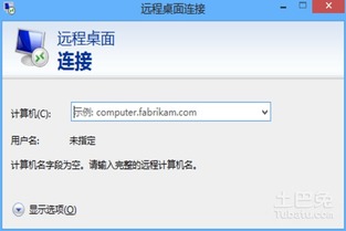 win10防火墙专用网络设置