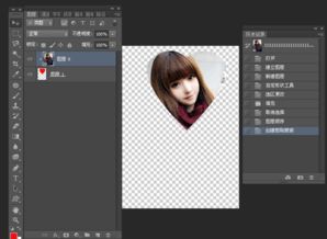 怎么用自己的照片PS一个心型出来 