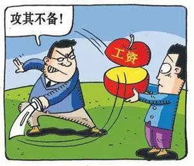 如何拒绝已答应的工作