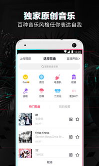 抖音短视频大嘴特效APP 图片预览 