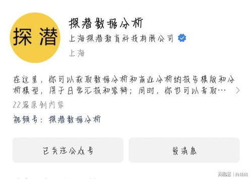 知岗查重平台：权威数据支持，确保检测准确性