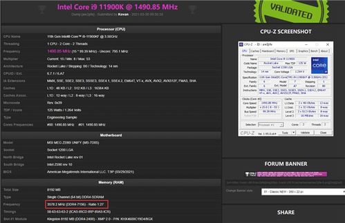 7156MHz DDR4内存超频新纪录