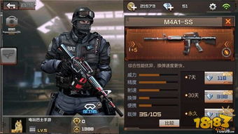 cf手游m4a1ss