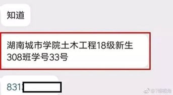 大学新生称 一辈子都不可能爱国 ,结果被取消入学资格