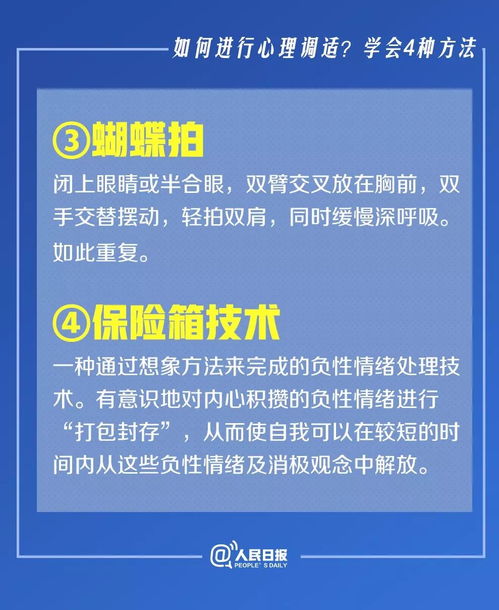 考编市考心理测试不合格原因