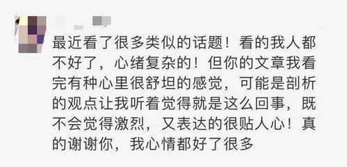 心动的声音词语解释大全;人心动的声音有多高？