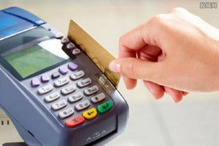 通易付pos机刷卡的收费是多少,pos机手续费一般多少