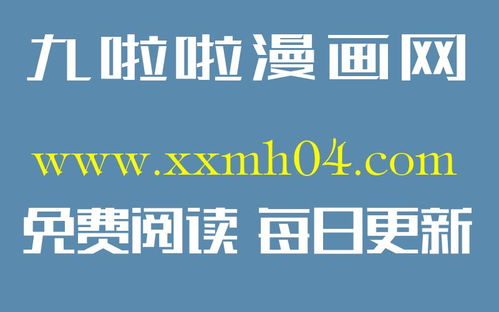  富邦股份被踢出武汉了吗是真的吗,富邦股份被踢出武汉？真相揭秘 天富官网