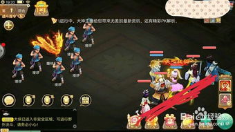 大话西游手游200环怎么提高神兵几率