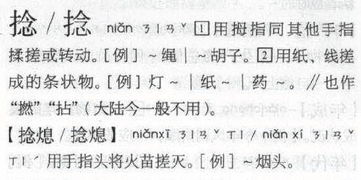 愤愤不平词语解释_和“ 愤愤不平”相类似的词语20个？