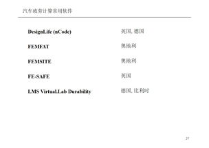 下一代汽车网络 车载以太网技术现状与发展 厚势 