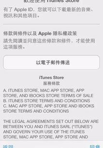 appleid香港比特币,为什么苹果手机app store上没有比特币钱包