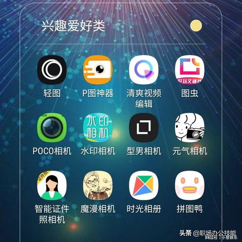 p图神器免费版 p图神器免费版 词条