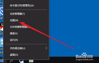 win10怎么让iou关联crt