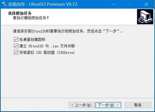 windows安装器原版win10