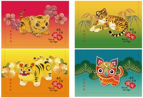 香港邮政1月18日将发行虎年特别邮票