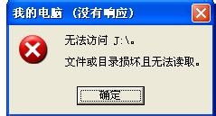 北京硬盘维修检测公司