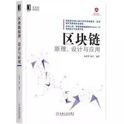 下列关于超级账本和比特币,区块链中超级账本是什么？ 下列关于超级账本和比特币,区块链中超级账本是什么？ 融资