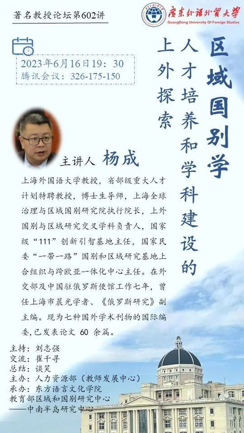 周延名言;如何科学地看《易经》？